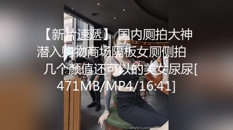 公司极品反差婊 身材极品长腿性感 平时超高冷的女神 人后骚逼母狗 口交技术超强 后入蜜桃臀可太爽了