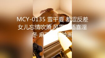 【新速片遞】&nbsp;&nbsp;好身材肉肉御姐可爱起来真是挡不住，甜美灵动笑容撒娇心情愉悦，舔吸鸡巴有点小用力 好爽啪啪操穴给力[927M/MP4/25:08]