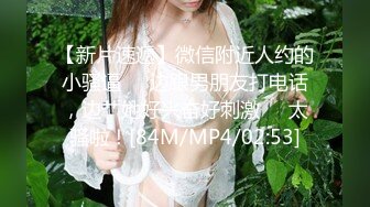 漂亮美女3P 一白一黑两根大肉棒 还是选择黑祖宗的插逼 另一根插嘴 表情很舒坦