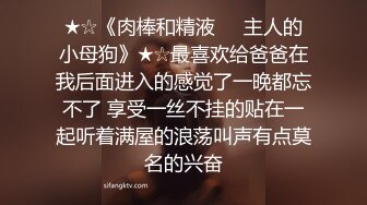 朱可儿 - 巨乳网红女神千元定制《三亚红色绑带黑丝》