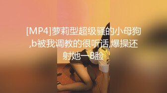 -毛毛浓密纹身师美女情趣装道具JJ口交挤奶 抽插喷水