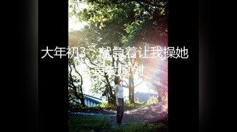 【国产AV荣耀❤️推荐】麻豆传媒最新女神乱爱系列《旗袍女神》