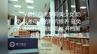 【日式MJ】外站流出经典暴力MJ作品JAV系列合集10连发（1）