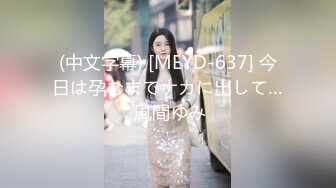 SNIS-133 和可愛女友交換體液相互融合的濃密性愛..小島南[中字高清](無碼破解)