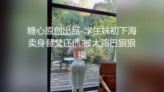 SS级广告公司平面美女模特❤️兼职援交匪帽哥沙发肏到床上中出内射