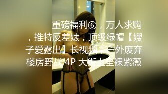 [MP4/ 803M] 白皙皮肤酒店露脸直播 八字奶甜美面孔乳沟很深，人间尤物特写超粉木耳