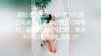 核弹！一群小女孩被干了~20小时~【同学双倍快乐】三飞，男主睡着了，女的偷偷把他舔硬，真TM会玩 (7)