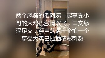 潮吹女王 我的爱如潮水