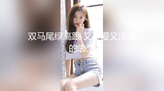 【AI换脸视频】成果[诸葛大力] 蒙面男 无码中出2连发