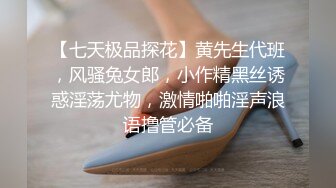 中老师和大奶女学生师生炮被男友流出最新网爆M事件镇江实_验高_