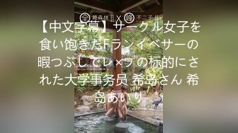 エッチな4610 鎌田遥