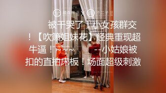 [MP4]长相甜美极品清纯亚籍嫩妹厨房自慰第二部，椅子上跳蛋塞逼拉扯翘起双腿近距离特写高潮喷水