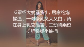 【新片速遞】 制服黑丝大屁股妹子火辣身材诱惑自慰道具双插刺激阴道和阴蒂爽翻天的节奏[1058M/MP4/02:11:17]