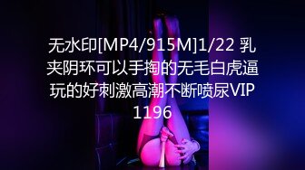 [MP4/ 305M] 漂亮大奶美女 身材不错 白虎鲍鱼粉嫩 被无套输出 骚叫不停 射了一肚皮