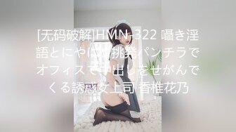 时尚大圈女赶时间各种催 女上位 疯狂扭动催射