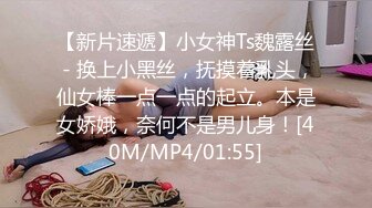 【新片速遞】 《极品CP✅魔手外购》高校图书馆附近女蹲厕正位全景偸拍✅各种露脸学生小姐姐身材极佳✅蜜桃臀香甜35人次[3110M/MP4/01:06:09]