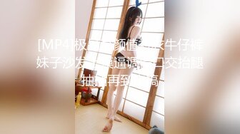 [MP4]CCAV&amp;糖心聯合出品之糖心旗袍女郎全套按摩服務