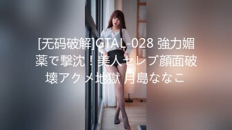 【新片速遞】&nbsp;&nbsp;XKQP003 ❤️-白童童-❤️ 变态爸爸的乱伦性教育，教女儿性爱知识，刺激导致流了好多白浆！[730M/MP4/30:34]