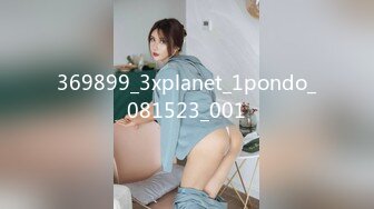 369899_3xplanet_1pondo_081523_001