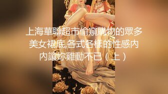 【新片速遞】&nbsp;&nbsp;♒㍿▓✌盗摄队潜入中国高校全集老师与学生各种大屁股鲜嫩B❤️尽收眼底【第二季】【全集】【2.03GB/MP4/02:13:27】