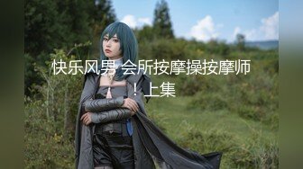 【极品嫩模女神】7.17超媚保时捷车模沙沙颜值身材齐一身 公狗腰大屌爆肏蜜穴 汁液都拉丝 浪叫不止内射精液