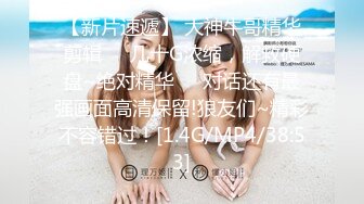 秃毛逼的炮友，奶子圆又大，干起来真爽