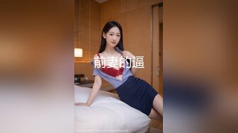 国产麻豆AV 爱豆 MAD029 危险中的仙人跳 新人女优 陶子