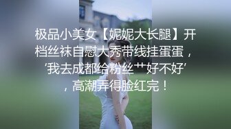 [2DF2] 大学城附近主题酒店热恋中年轻情侣爱爱活泼美女换上透明内内勾引男友连续搞了4炮一次比一次激情 - [MP4/126MB][BT种子]