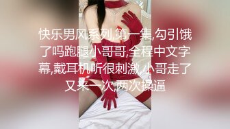 绿帽淫妻大神『Milu Couple』单男说射了好多进去 然后老婆说我老公就喜欢看被射满