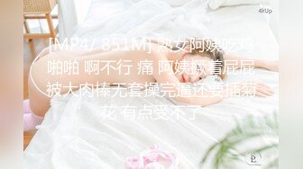 STP30782 推荐！绿播女神下海【小橙子】美炸了！道具狂插~撸到肾虚 ，妖娆美艳身姿摇摆起来，肤白貌美