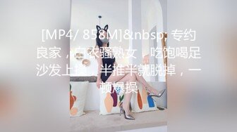 EMS-005 思乐 我与好哥们调教大奶妈妈 强奸乱伦3P捆绑喝圣水 蜜桃影像传媒