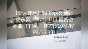 [MP4/1710M]8/4最新 白皙乳肉口干舌燥冲动分开双腿扑上去用力耸动插VIP1196