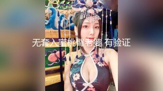 [MP4/1.04G]91沈先生05-21约啪兼职少妇喜欢被强迫的感觉，操到潮喷