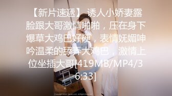 [MP4/ 150M]&nbsp;&nbsp;骚逼女友~表情销魂迷人炸裂，叫声狂浪，卧槽，用力狠狠爆操输出~引得鸡儿颜射她一脸！