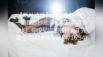 香蕉视频.XJX0104 诱骗盲女，激情性爱