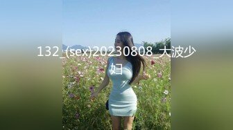 大鼻子哥1100RMB网约艺校舞蹈系大学生美少女嫩妹被夸奖比她闺蜜好这丰满翘臀按着搞实在太爽了对白有趣