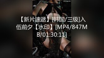 [MP4]STP26331 麻豆传媒 MDSR-0001-EP2 剧情大片??《妖女榨汁》第二章 感染者的蜕变 VIP0600