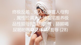 大神KFC商场尾随偷拍 红裙眼镜御姐范气质美女的裙底风光白色窄内非常性感