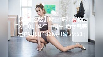 MDX-0146_穢氣破除激情雙修_潦倒衰女做愛逆轉命運官网-沈娜娜