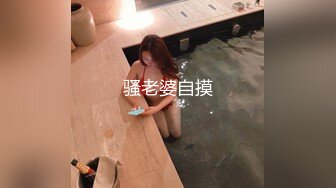 骚老婆自摸