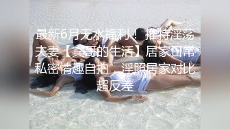 《骚宝》男技师偷拍女客人SPA服务精油推屁股顶级美臀