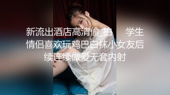 渣男分手后报复流出~湖南某学院极品美臀反差女【胡X玲】与校男友同居不雅露脸自拍~蜂腰大屁股真的好顶 (3)