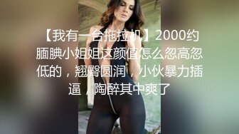 Onlyfans 极品白虎网红小姐姐NANA 富婆攻略手冊