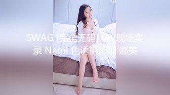 ❤️云盘高质露脸泄密！究极反差婊广西人妻野战3P不健康视图无水版流出，人前良家，人后淫妇，反差极大