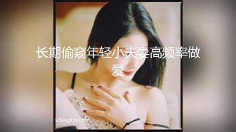 STP24922 【见过处女吗？真处女】，门票500金币，小姐姐全身上下嫩就一个字，老色批们高潮了，狂刷礼物