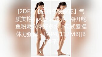 【麻豆传媒】 SG-002《槟榔摊之恋》下 渣男在外面欠的债，用女友的肉体来偿还！