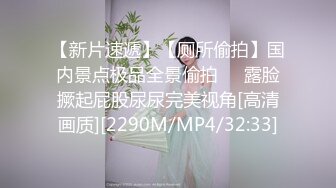 最新私房大神❤️老虎菜原创21弹约饭数次后,昨夜灌迷醉操了眼镜娘(有后续)