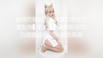 OnlyFans中韩混血【peachycatsnack】清纯可爱的脸~健身肌肉女~超大阴蒂【223V】 (104)