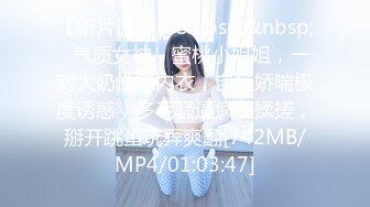 (无字幕)陵辱プライベートルーム : 小向美奈子