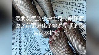 猥琐房东暗藏藏摄像头❤️偷窥火爆身材的D奶女租客流鼻血了